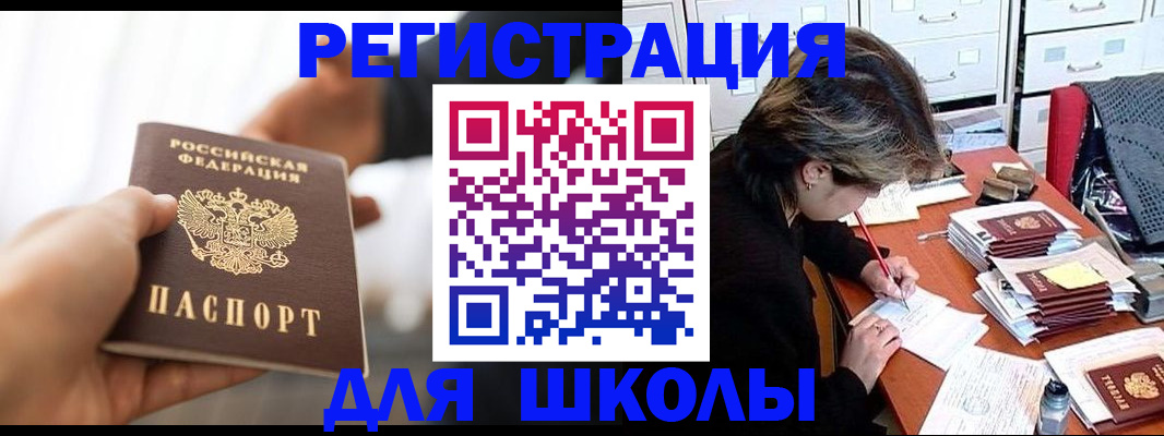 форма 3 в Светлограде